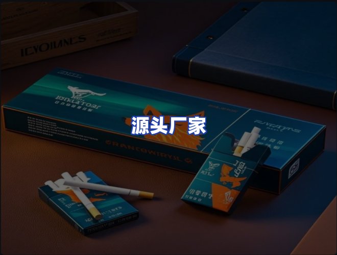 服务优势